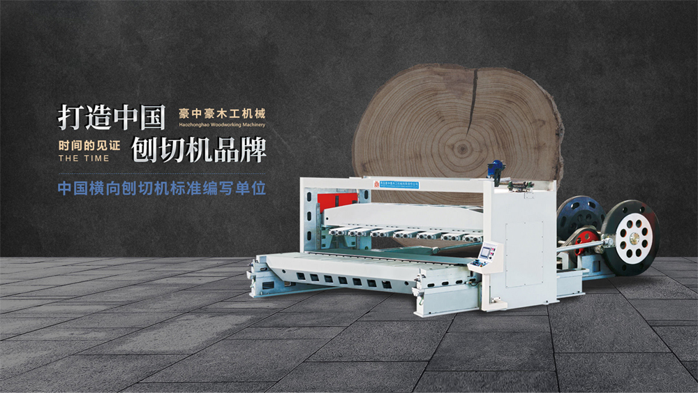 青島豪中豪參展CIFF，推動(dòng)木工機(jī)械創(chuàng)新